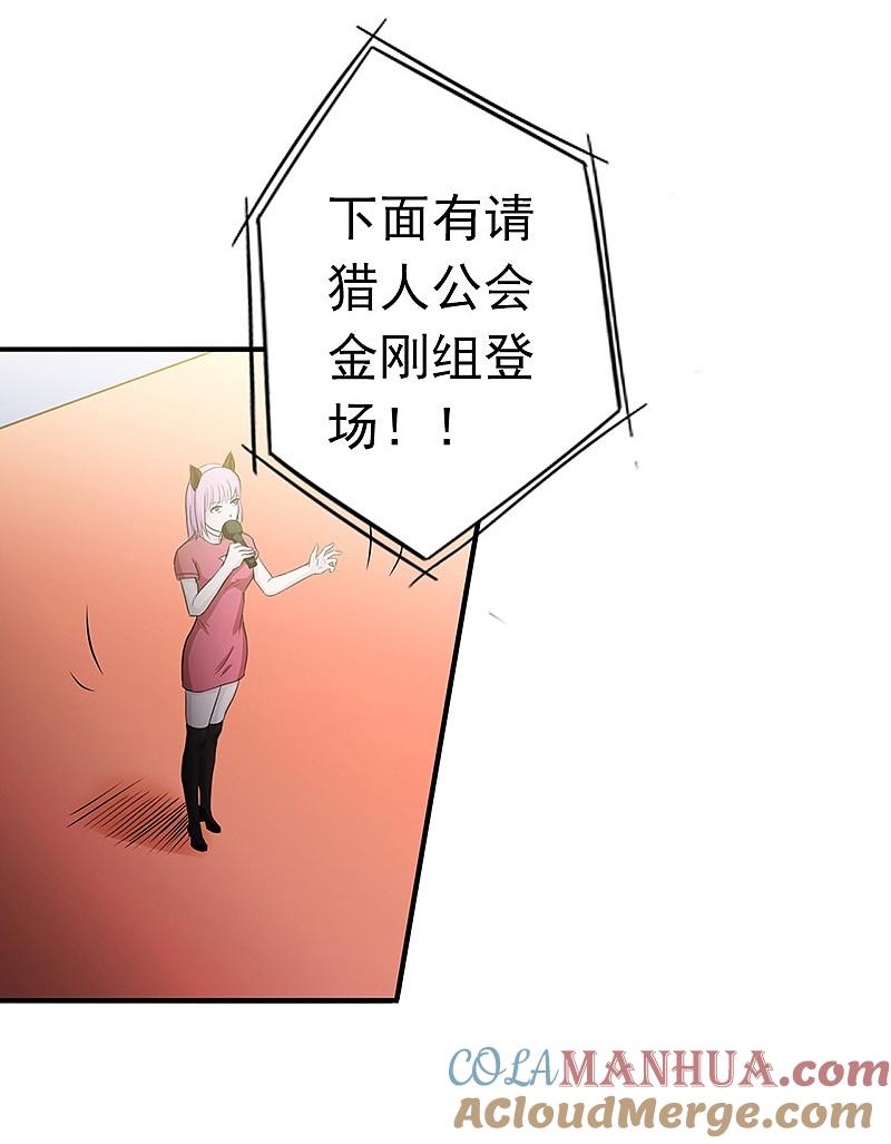 地府我开的 - 第142话 墨氏 - 第3张图