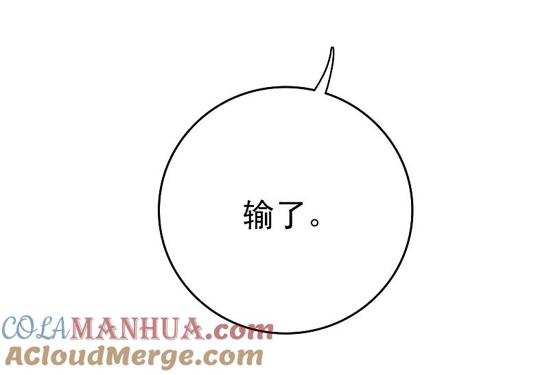 地府我开的 - 第142话 墨氏 - 第41张图