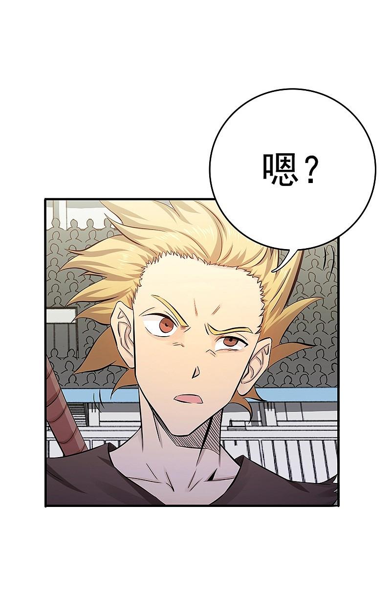 地府我开的 - 第142话 墨氏 - 第12张图