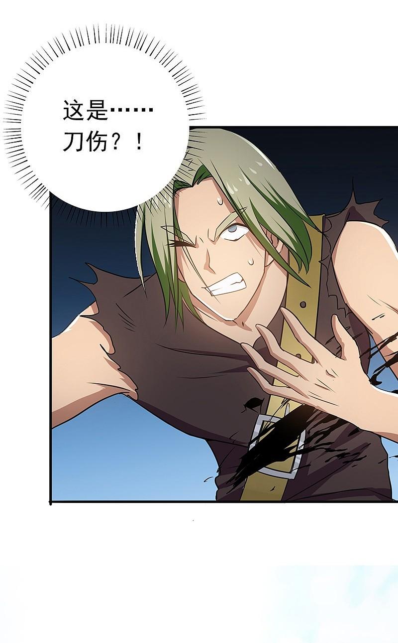 地府我开的 - 第142话 墨氏 - 第28张图