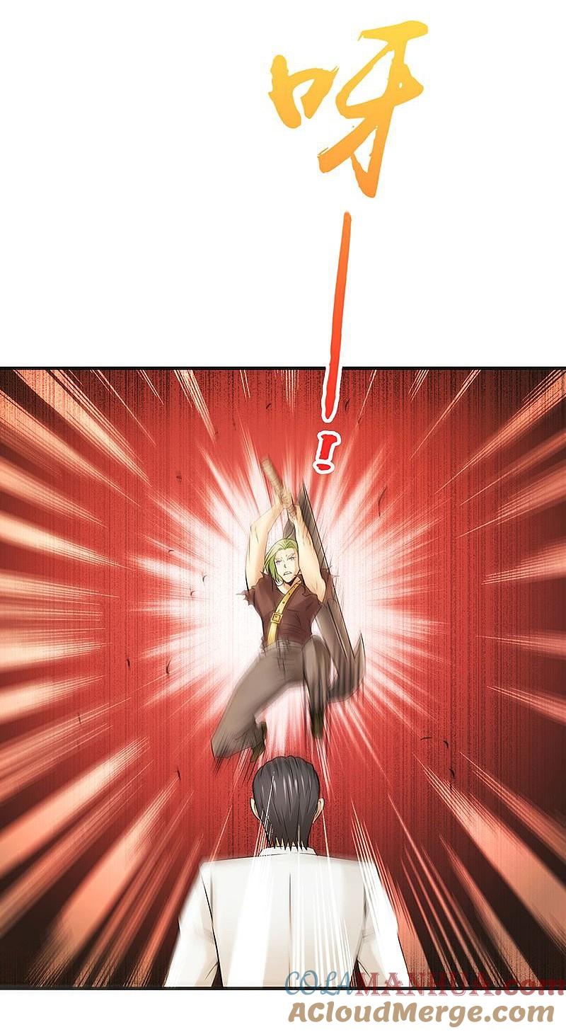 地府我开的 - 第142话 墨氏 - 第23张图