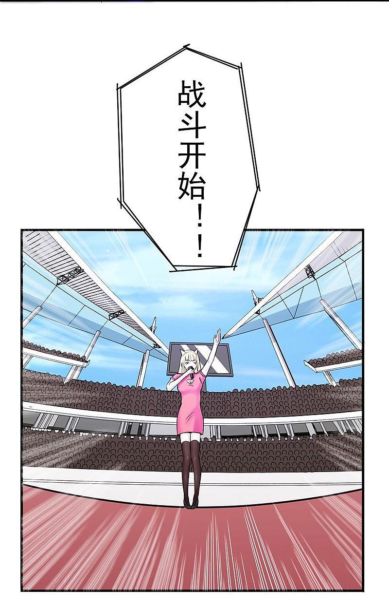 地府我开的 - 第142话 墨氏 - 第22张图