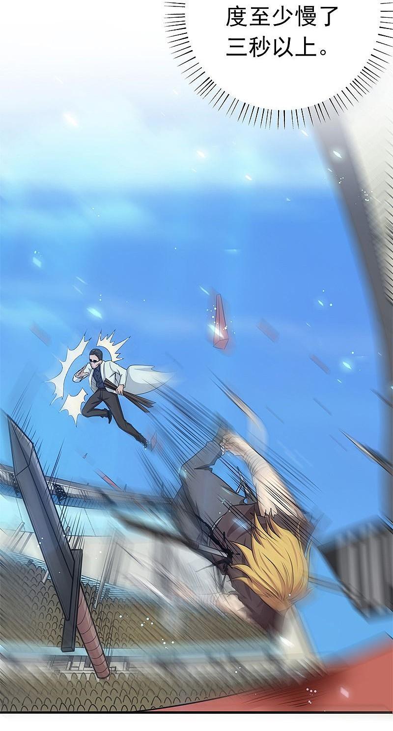 地府我开的 - 第143话 实用主义者的刀！ - 第18张图