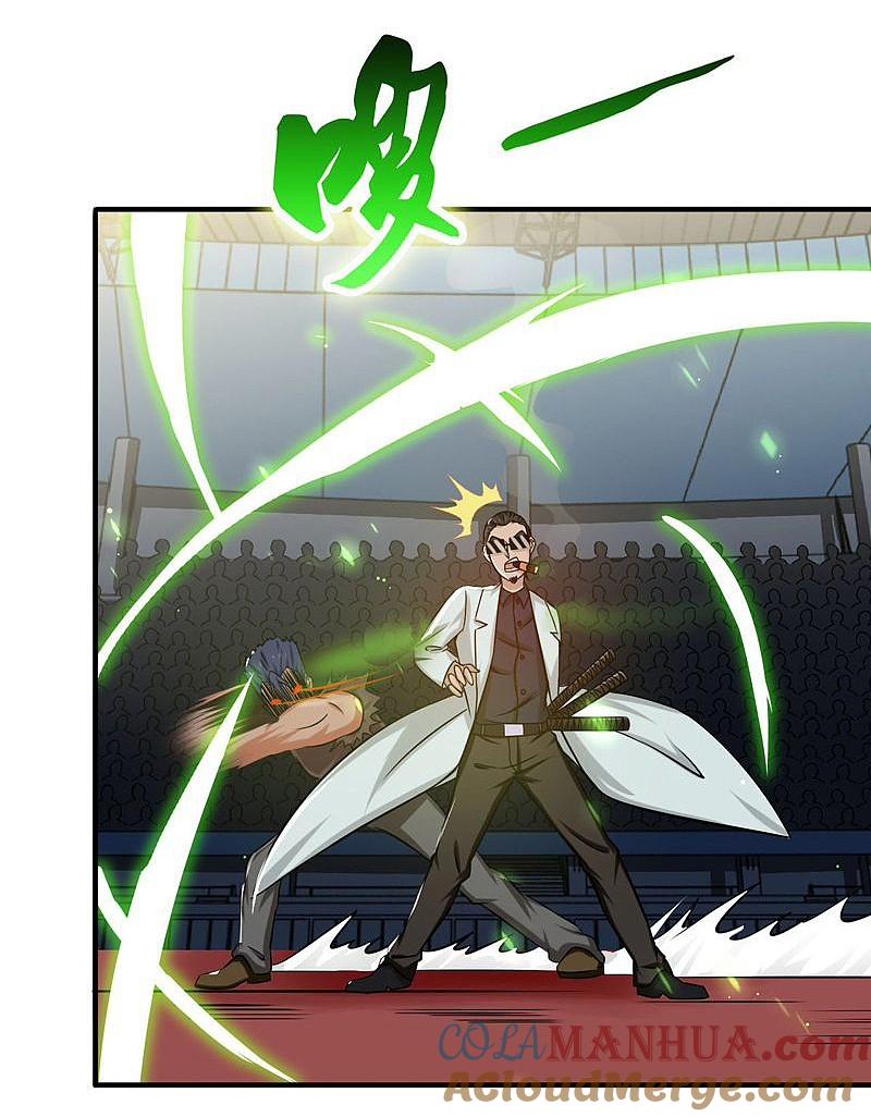 地府我开的 - 第143话 实用主义者的刀！ - 第39张图