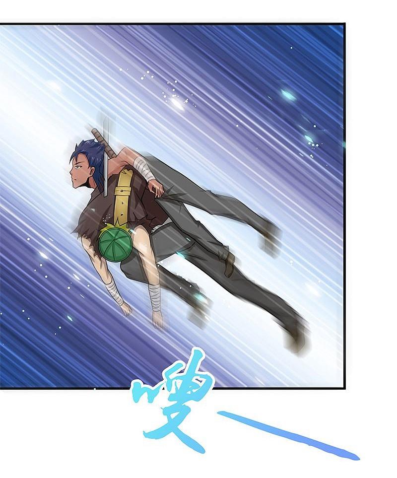 地府我开的 - 第143话 实用主义者的刀！ - 第22张图