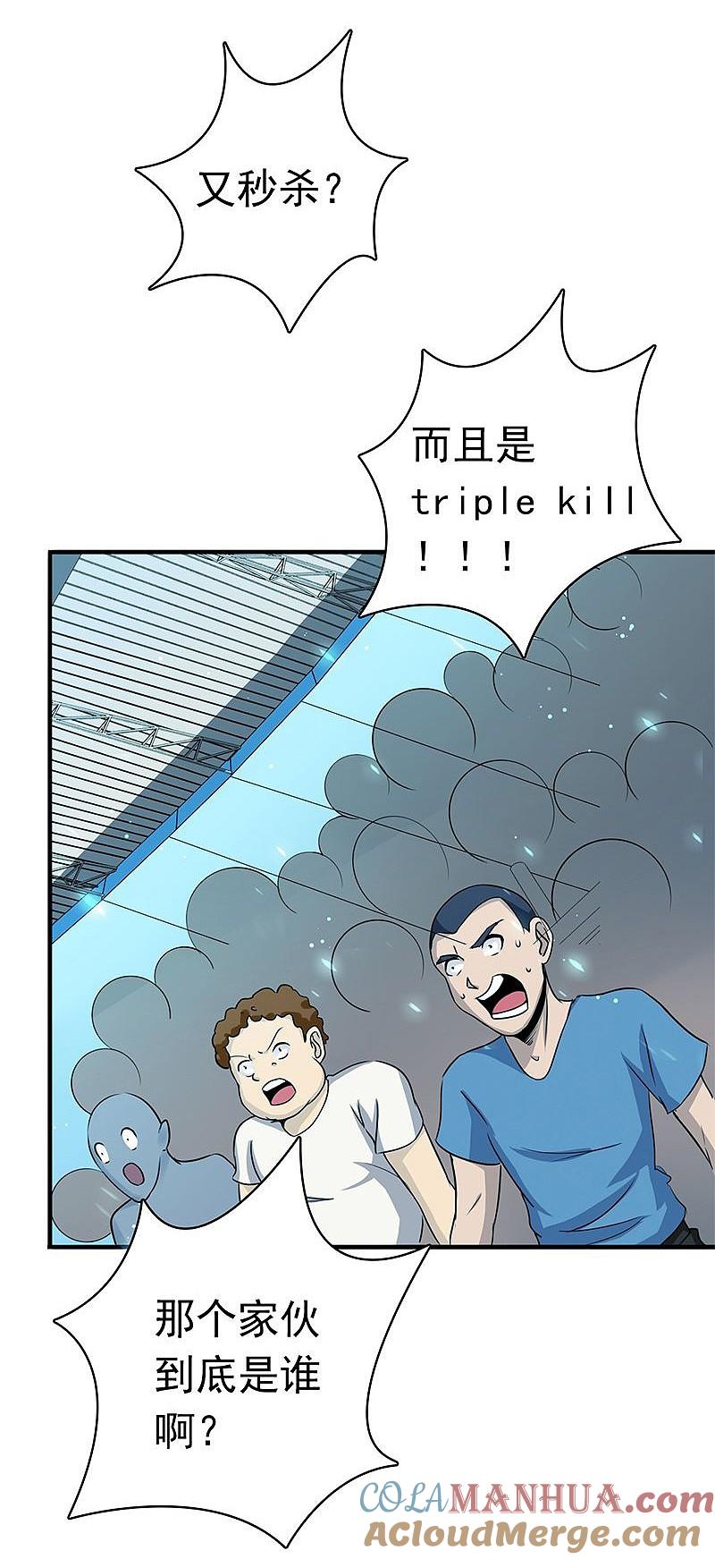 地府我开的 - 第143话 实用主义者的刀！ - 第19张图