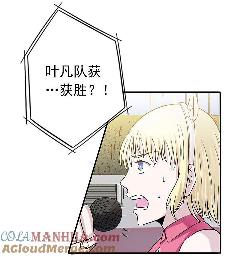 地府我开的 - 第143话 实用主义者的刀！ - 第7张图