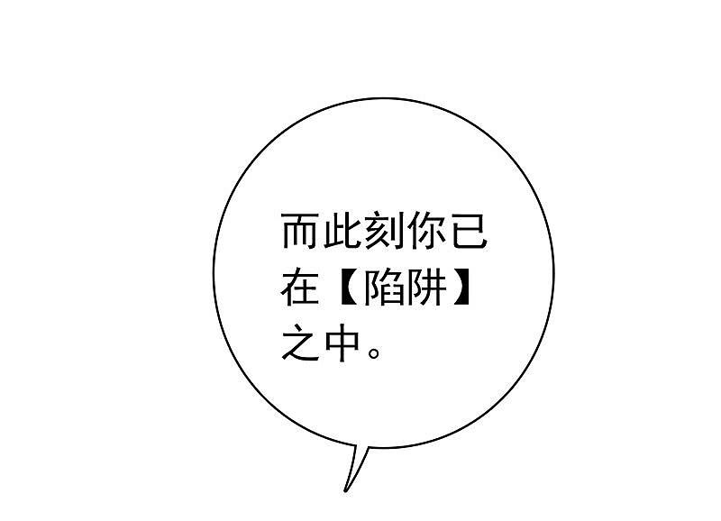 地府我开的 - 第144话 陆战技 - 第24张图