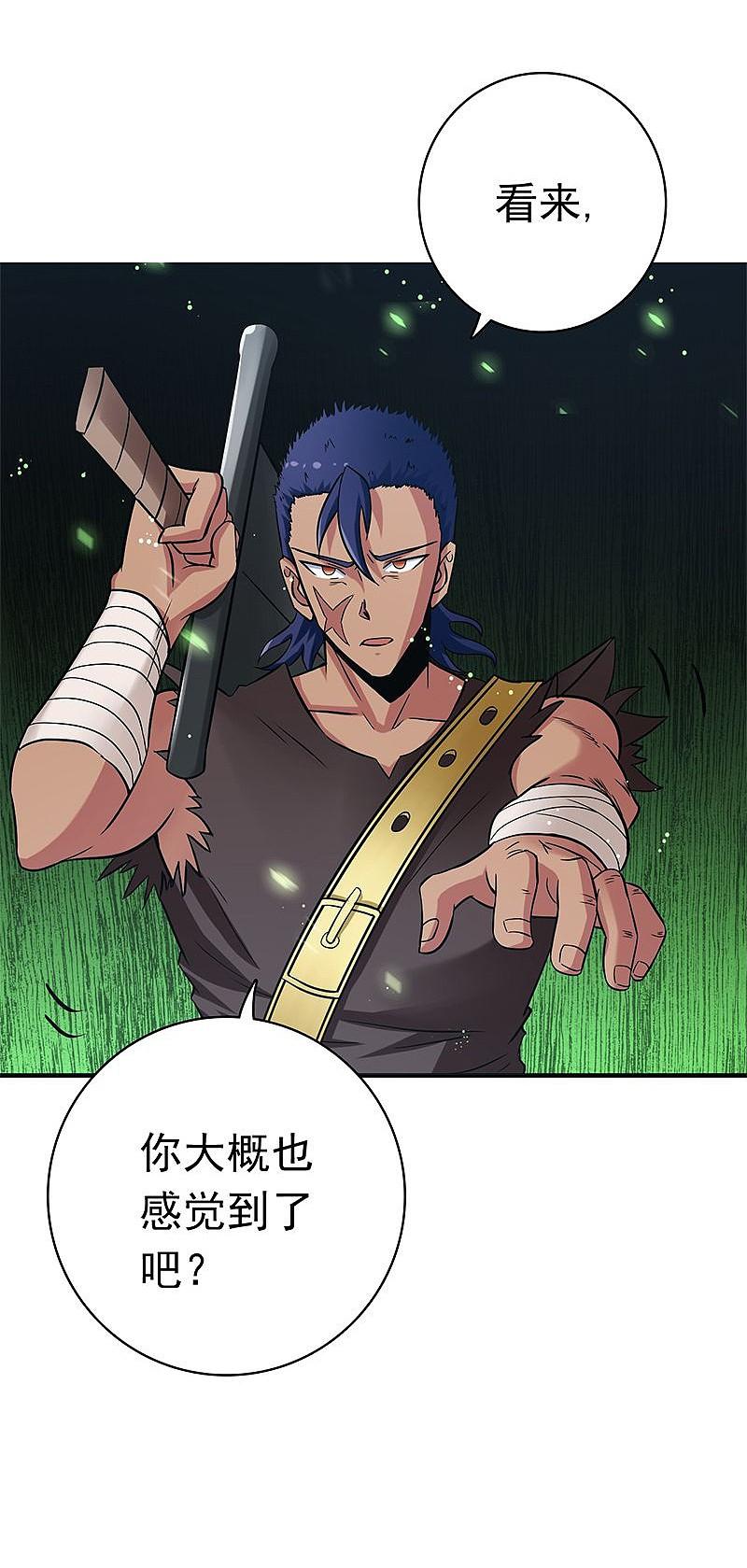 地府我开的 - 第144话 陆战技 - 第22张图