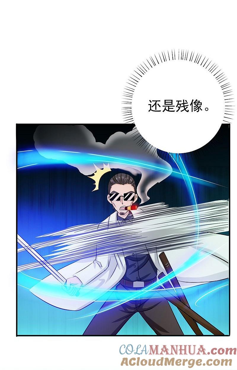 地府我开的 - 第144话 陆战技 - 第7张图