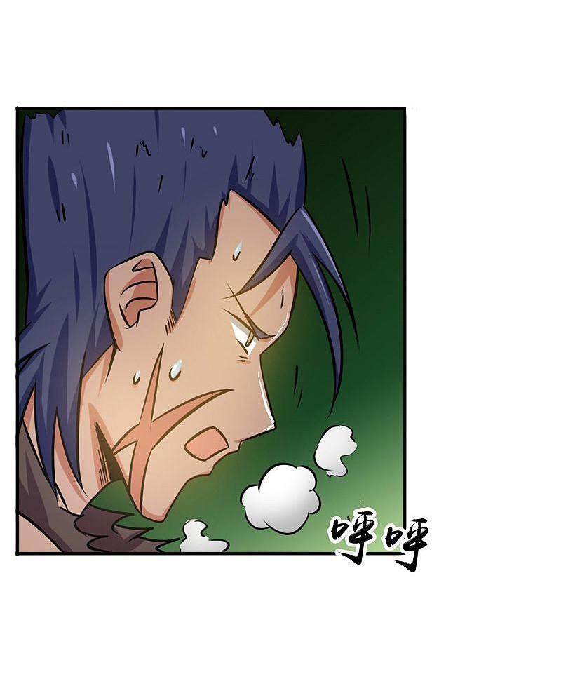 地府我开的 - 第145话 名震天下的力量 - 第28张图