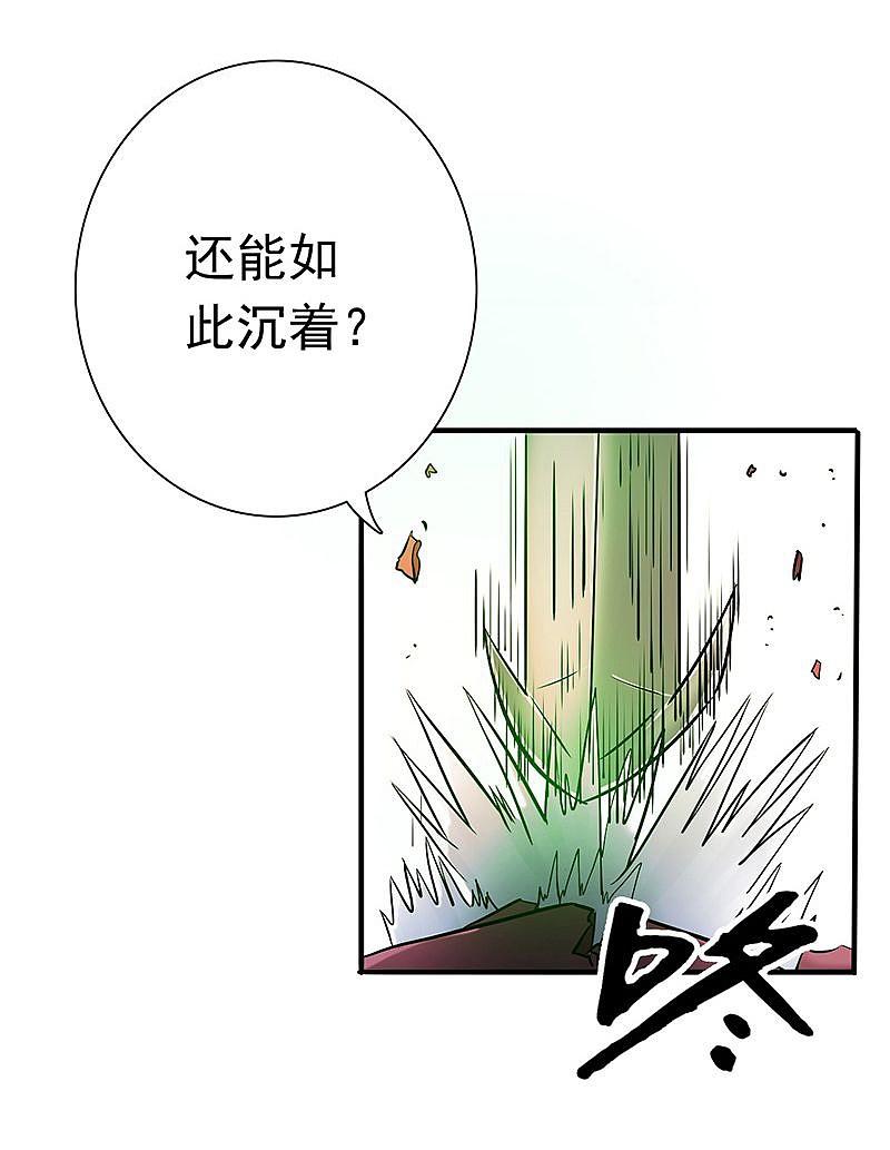 地府我开的 - 第145话 名震天下的力量 - 第5张图