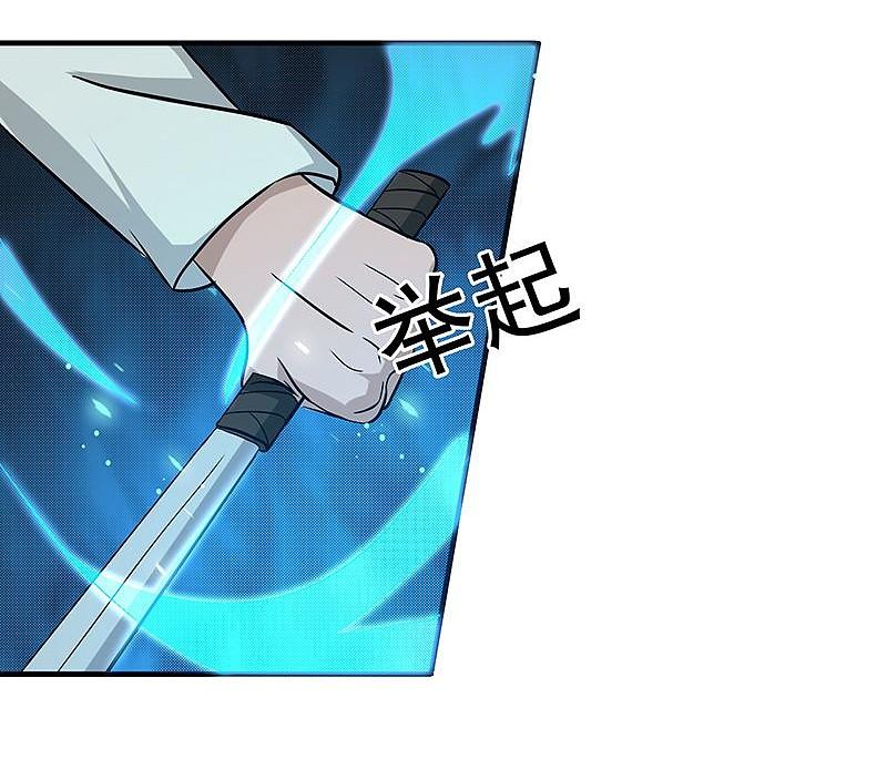 地府我开的 - 第145话 名震天下的力量 - 第19张图