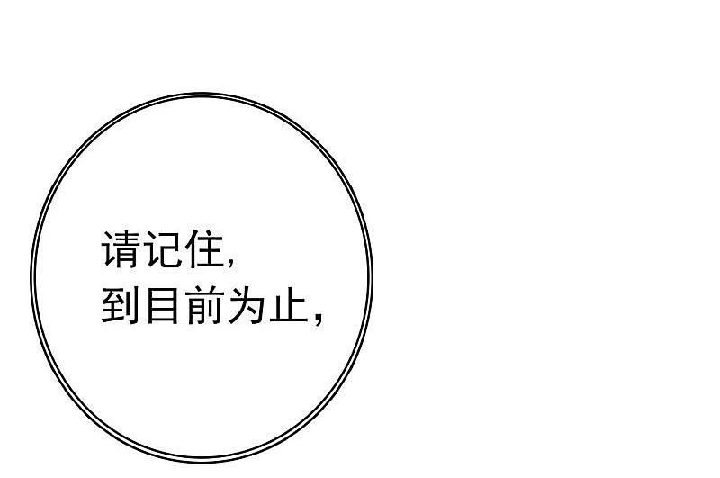 地府我开的 - 第145话 名震天下的力量 - 第34张图