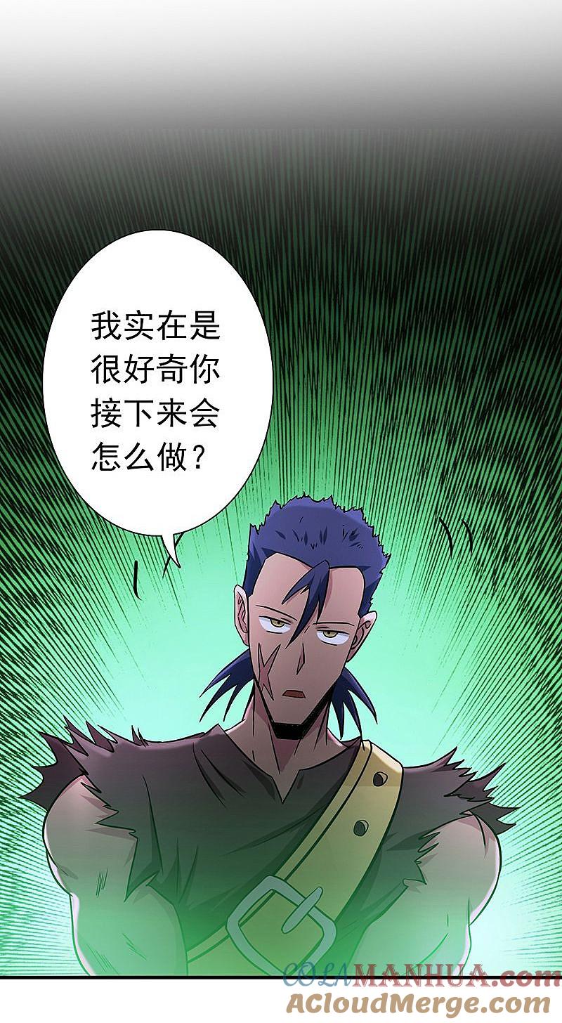 地府我开的 - 第145话 名震天下的力量 - 第12张图