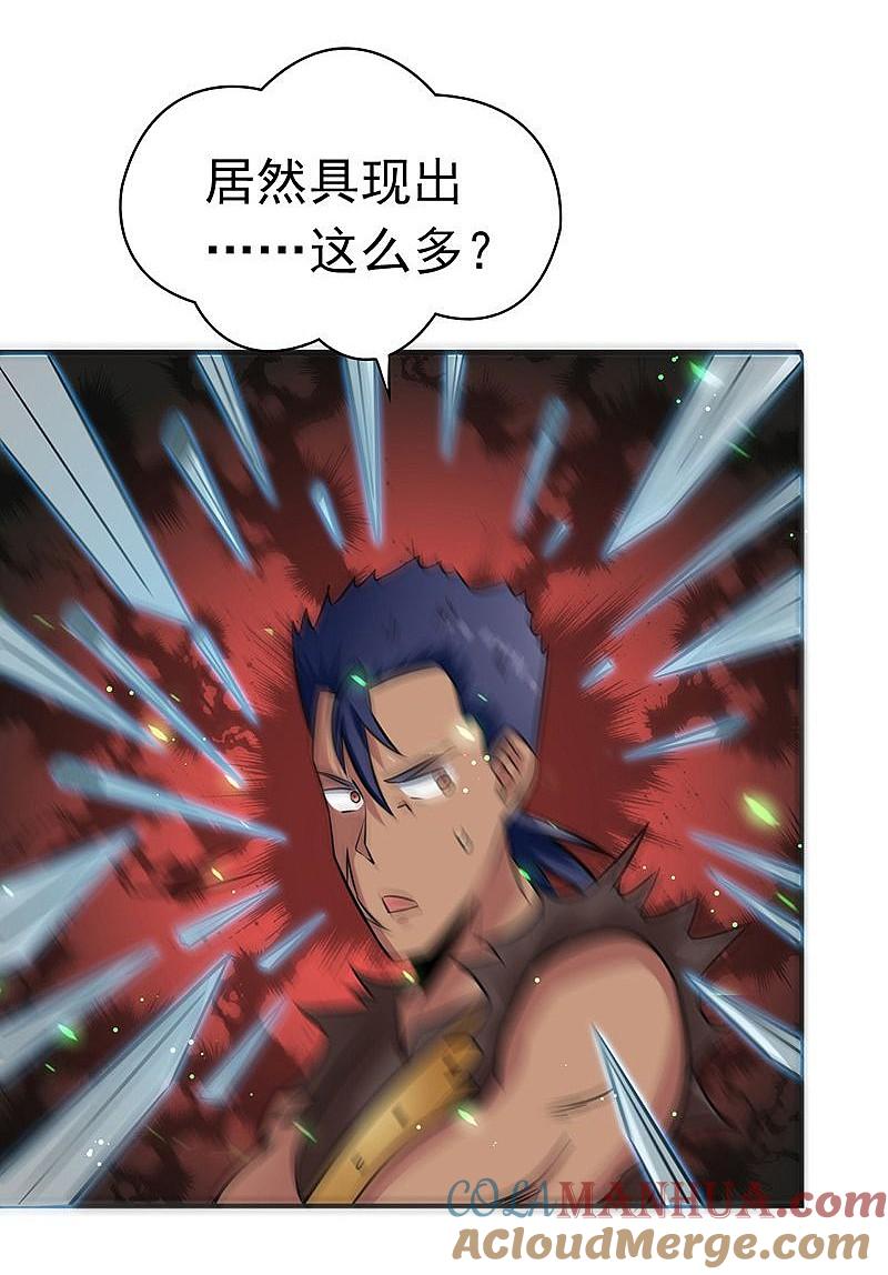 地府我开的 - 第145话 名震天下的力量 - 第24张图