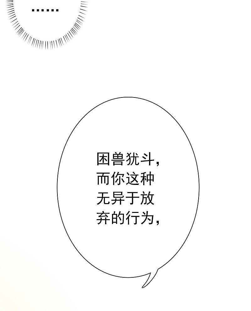 地府我开的 - 第145话 名震天下的力量 - 第8张图