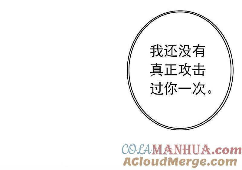 地府我开的 - 第145话 名震天下的力量 - 第36张图