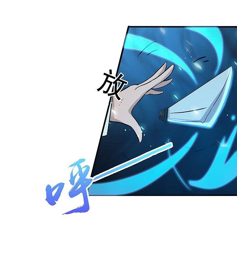 地府我开的 - 第145话 名震天下的力量 - 第20张图