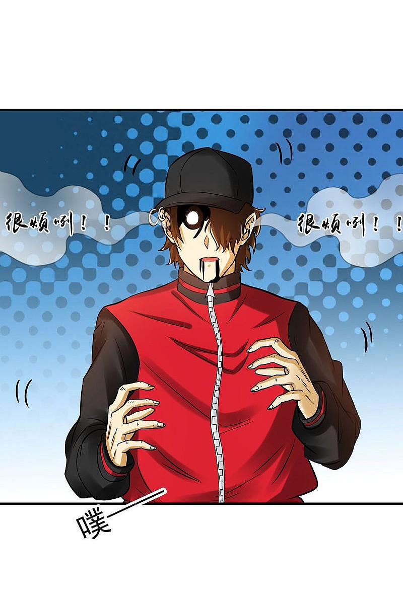 地府我开的 - 第146话 蝎尾针与秘密计划 - 第34张图