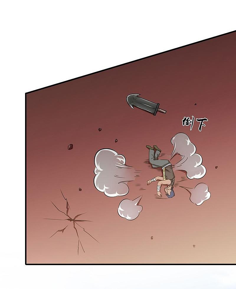 地府我开的 - 第146话 蝎尾针与秘密计划 - 第6张图