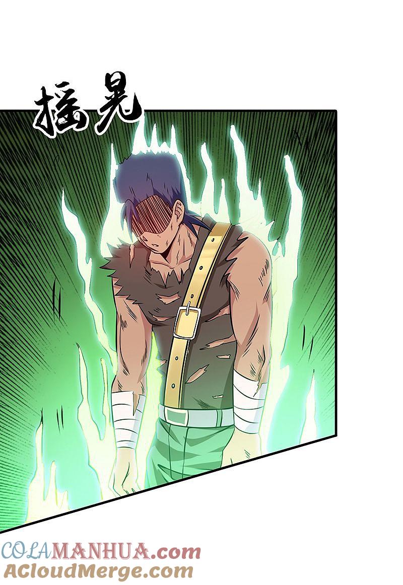 地府我开的 - 第146话 蝎尾针与秘密计划 - 第5张图