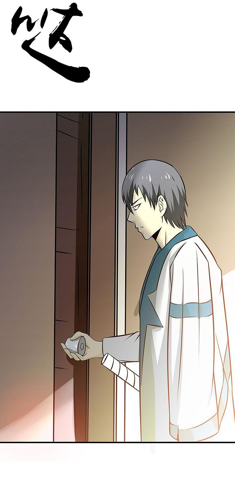 地府我开的 - 第146话 蝎尾针与秘密计划 - 第8张图