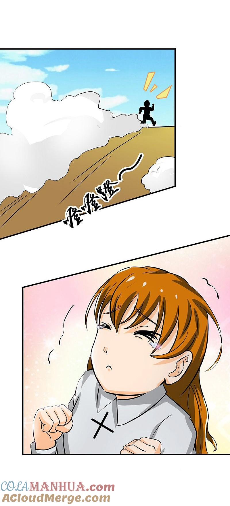 地府我开的 - 第146话 蝎尾针与秘密计划 - 第31张图