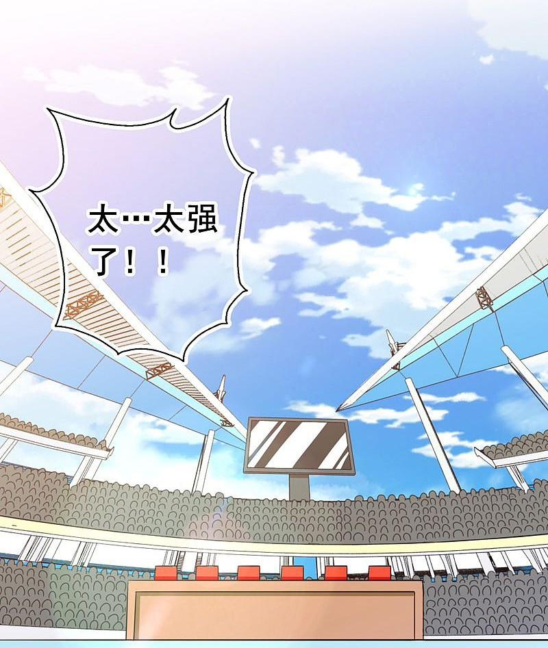 地府我开的 - 第147话 转动，命运 - 第4张图