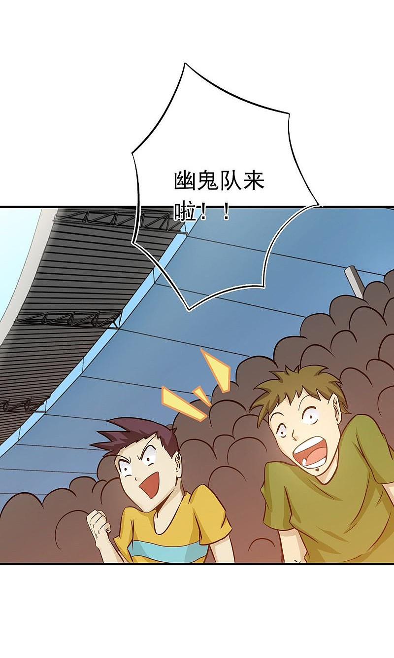 地府我开的 - 第147话 转动，命运 - 第34张图