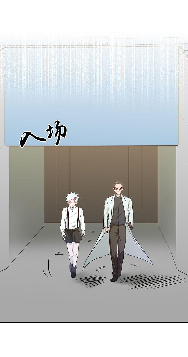 地府我开的 - 第147话 转动，命运 - 第16张图