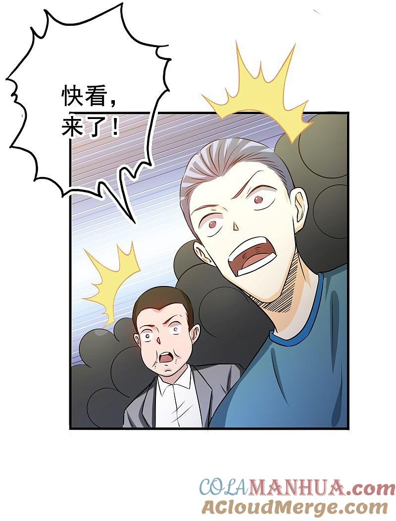 地府我开的 - 第147话 转动，命运 - 第15张图