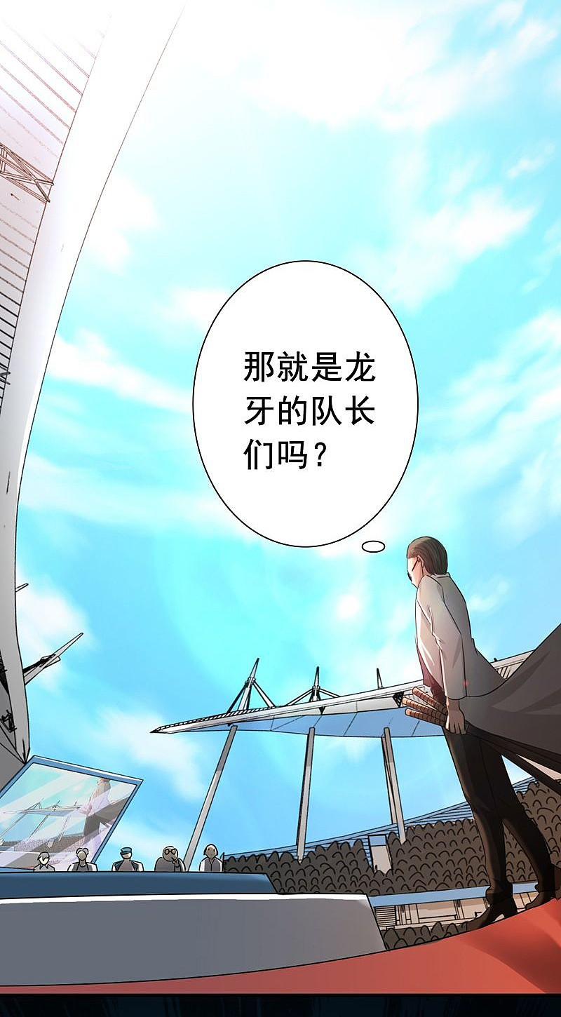 地府我开的 - 第147话 转动，命运 - 第18张图