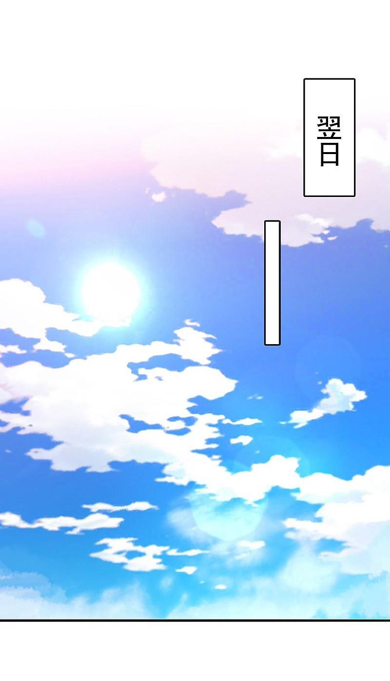 地府我开的 - 第147话 转动，命运 - 第2张图