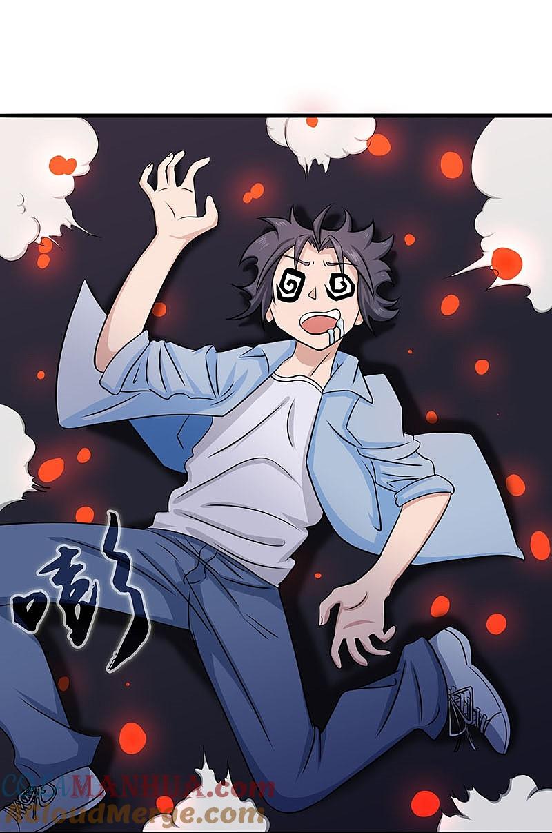 地府我开的 - 第14话 生死簿 - 第33张图