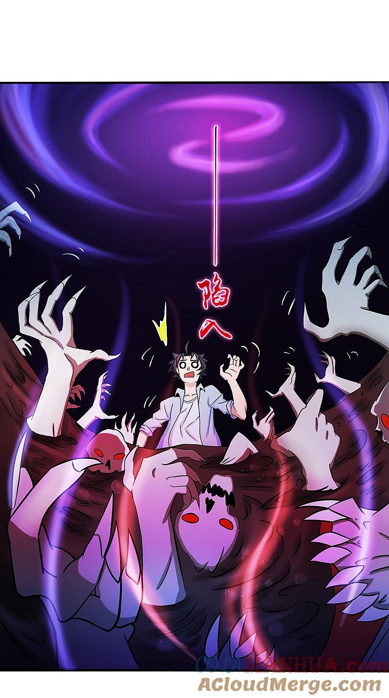 地府我开的 - 第14话 生死簿 - 第37张图