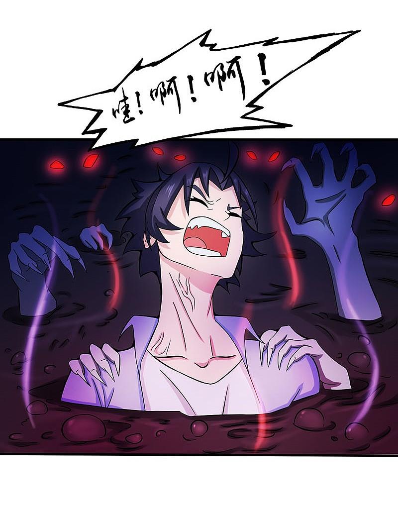 地府我开的 - 第14话 生死簿 - 第38张图