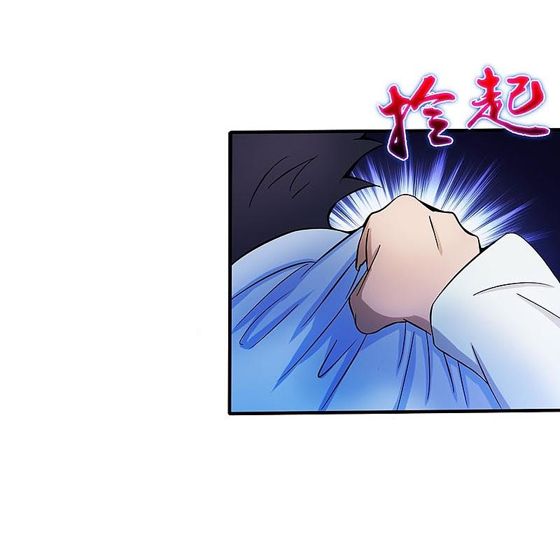 地府我开的 - 第14话 生死簿 - 第40张图