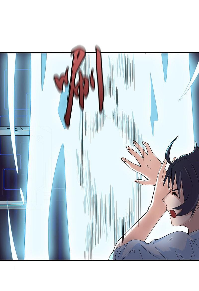 地府我开的 - 第14话 生死簿 - 第16张图