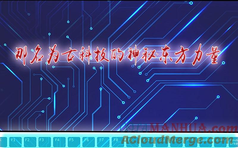 地府我开的 - 第14话 生死簿 - 第11张图