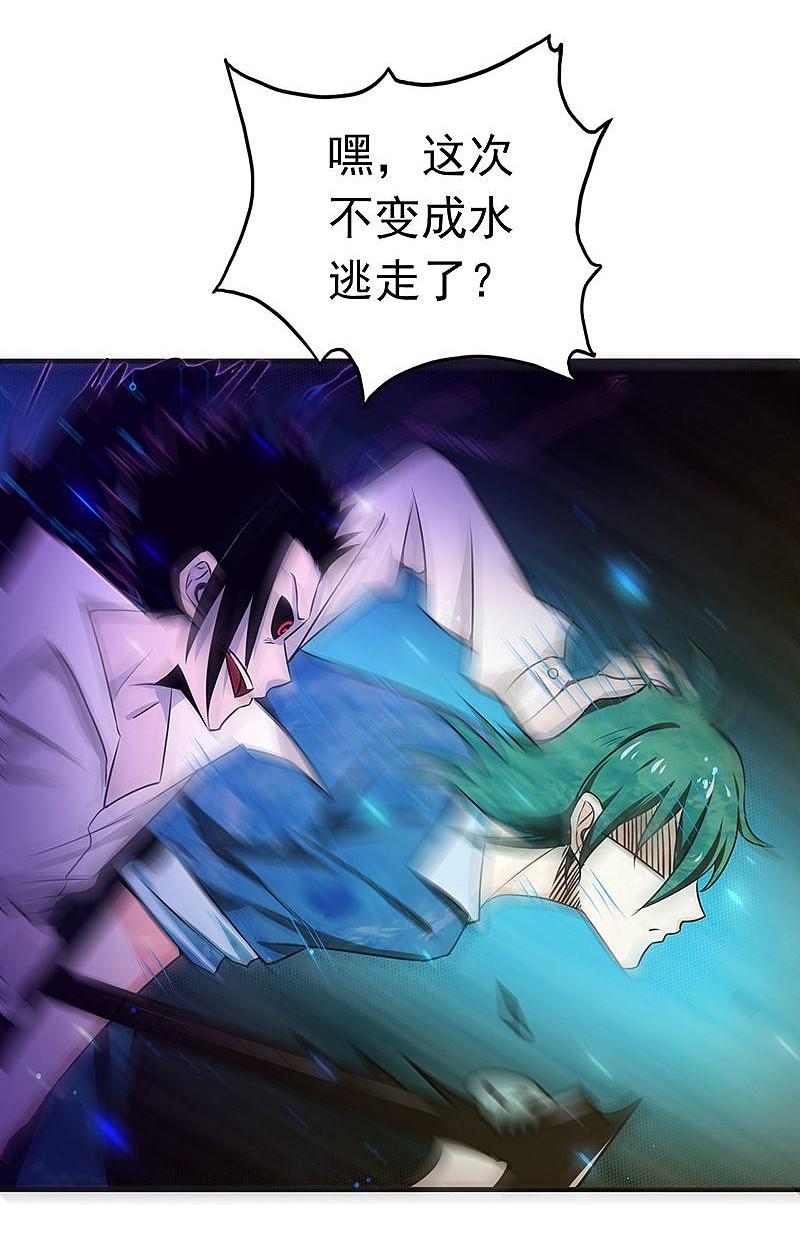 地府我开的 - 第148话 力量的档次 - 第22张图