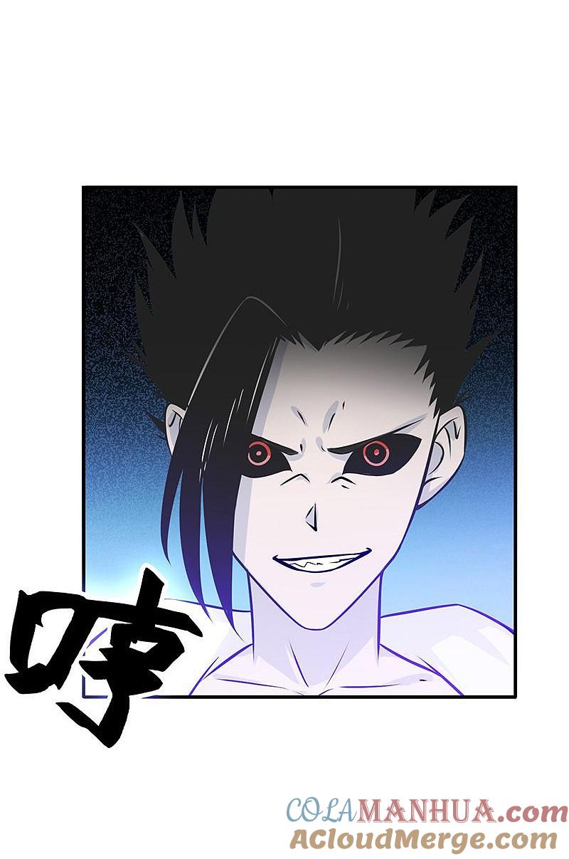 地府我开的 - 第148话 力量的档次 - 第13张图