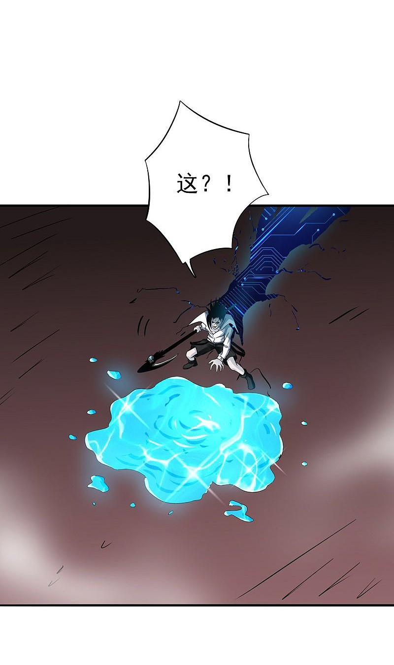 地府我开的 - 第148话 力量的档次 - 第30张图