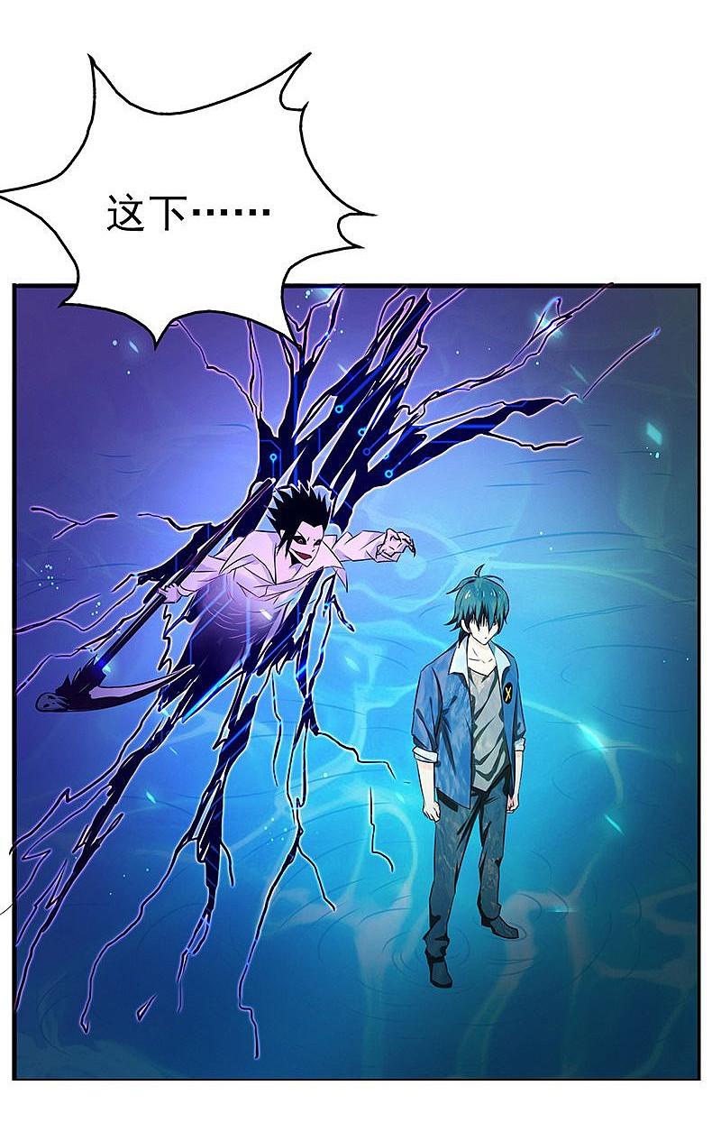 地府我开的 - 第148话 力量的档次 - 第20张图