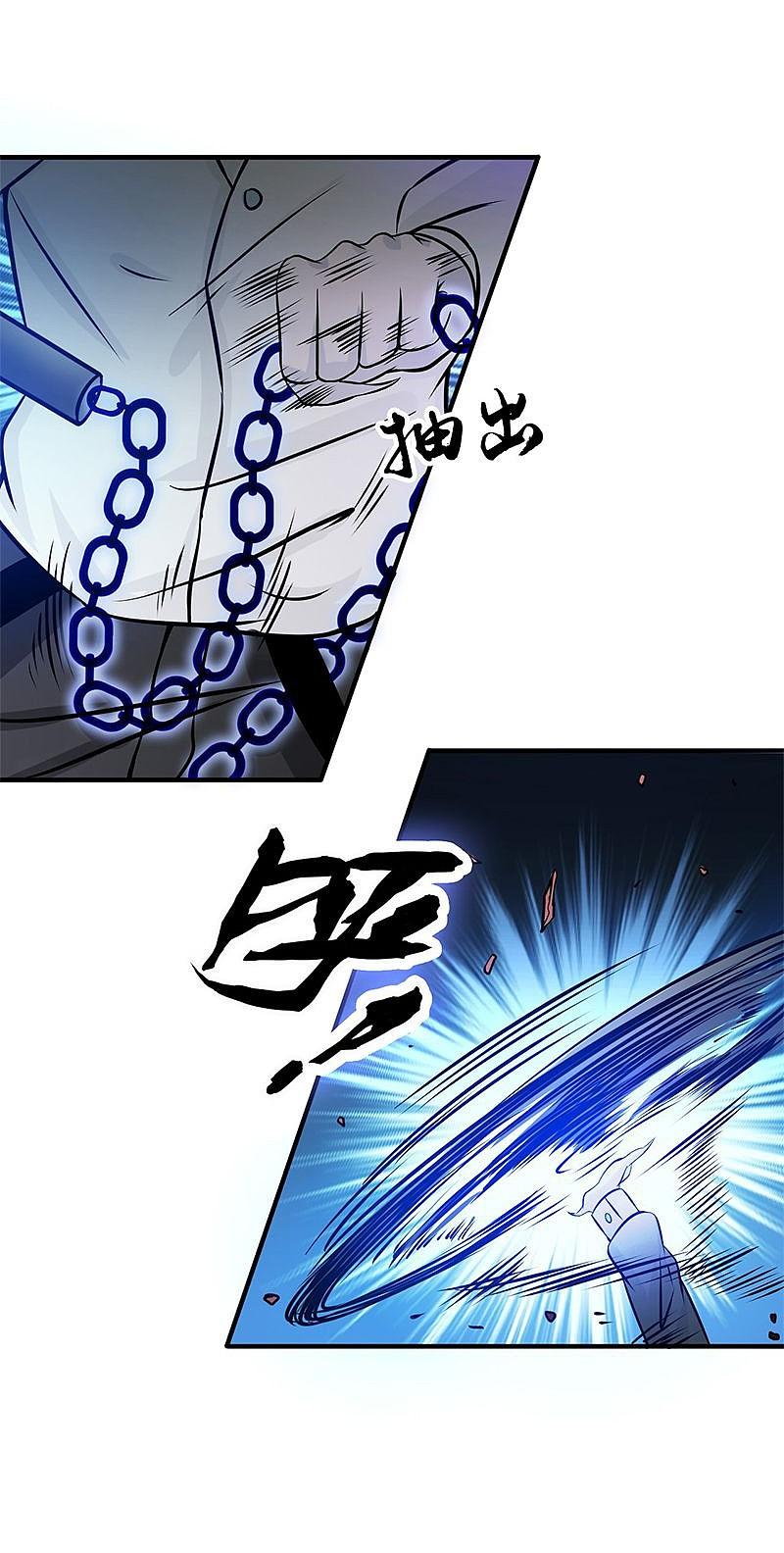 地府我开的 - 第148话 力量的档次 - 第14张图