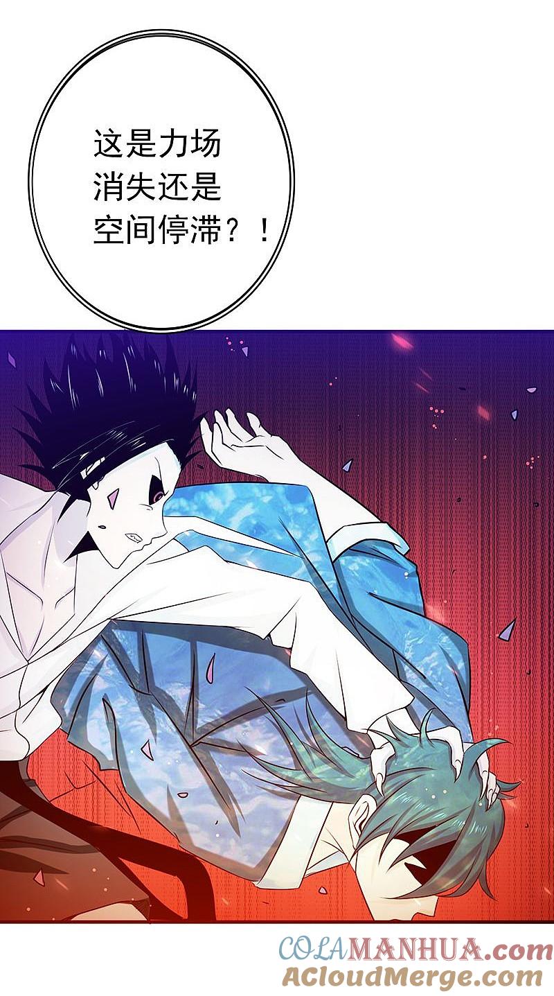 地府我开的 - 第148话 力量的档次 - 第25张图