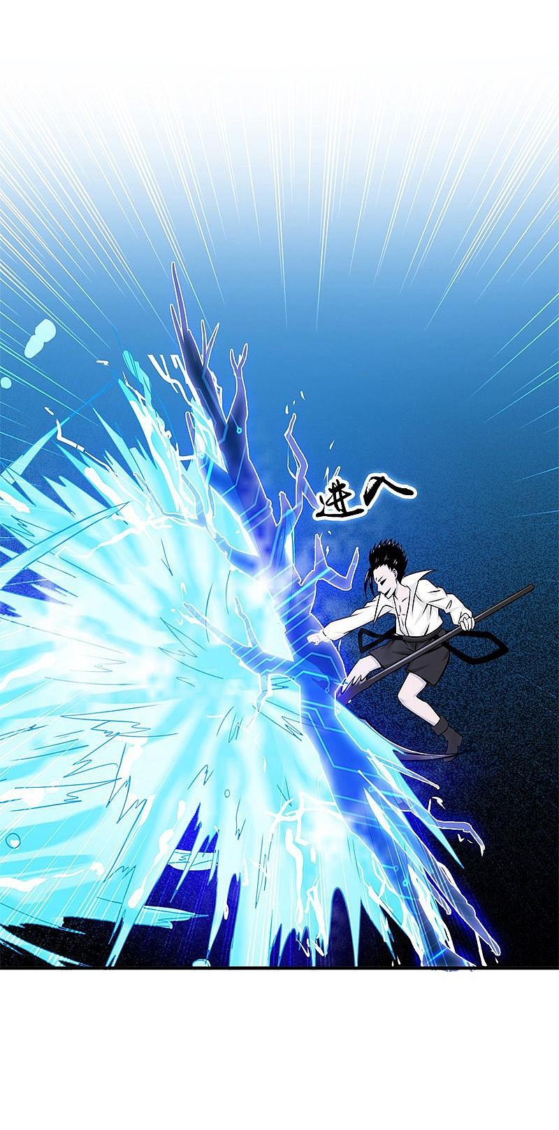 地府我开的 - 第148话 力量的档次 - 第2张图