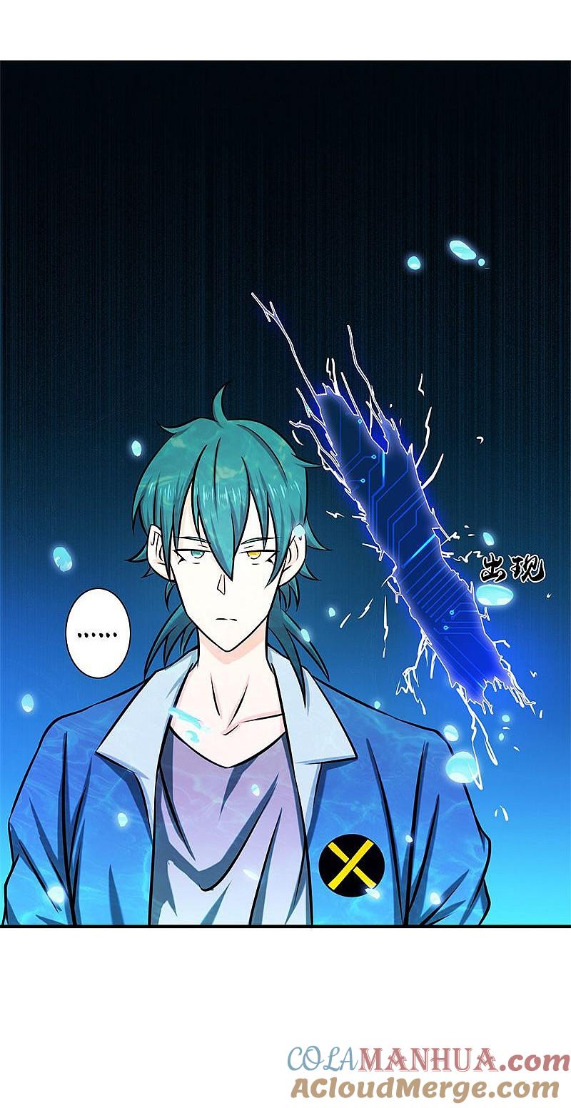 地府我开的 - 第148话 力量的档次 - 第5张图