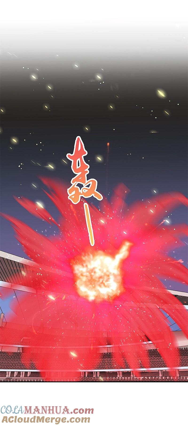 地府我开的 - 第149话 开始！屠龙！ - 第25张图