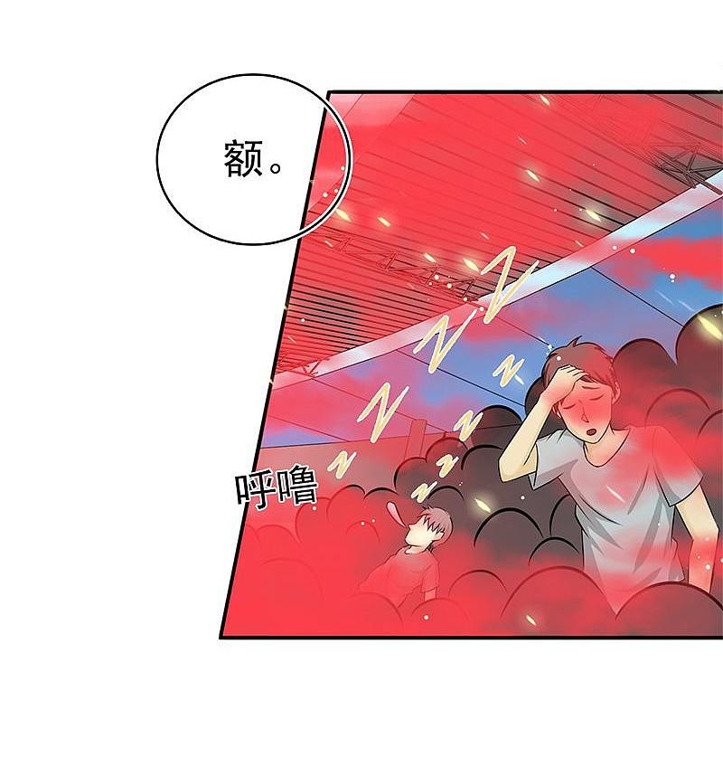 地府我开的 - 第149话 开始！屠龙！ - 第28张图